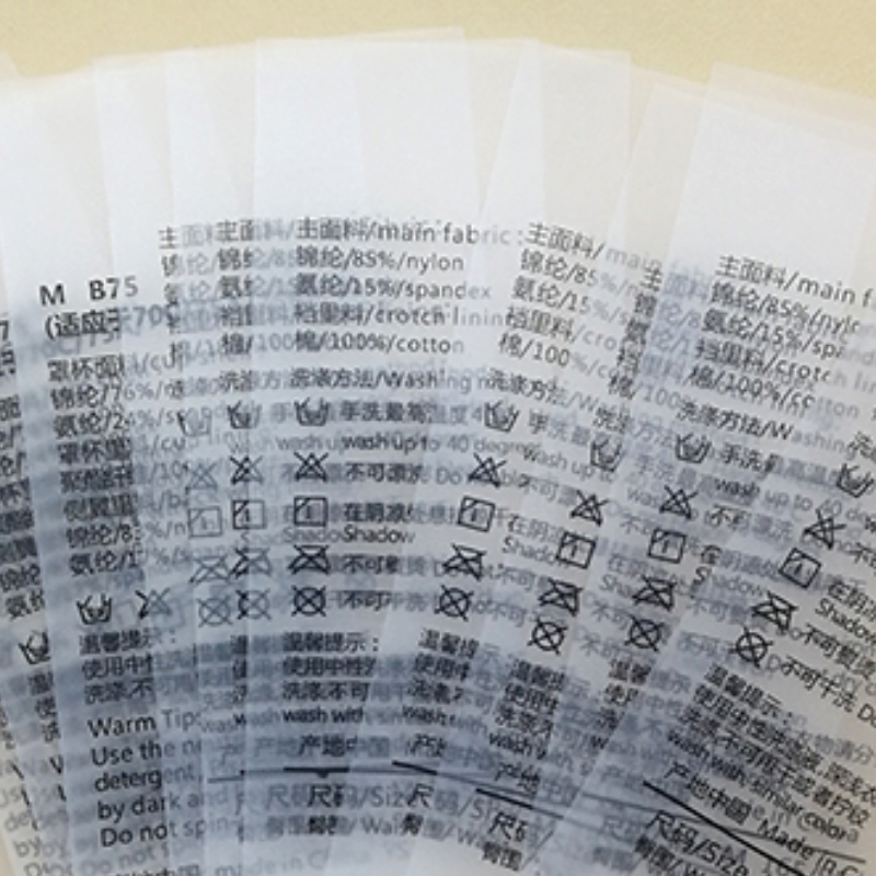 A mosási címke nyomtatási módszerén alkalmazott Yilin nyomtatás